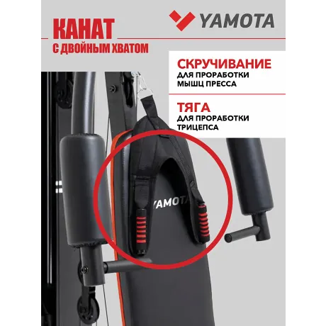 Мультистанция Yamota GYM - Фото 6