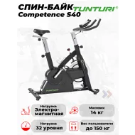 Спинбайк Tunturi Competence S40