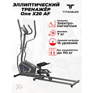 Эллиптический тренажер Titanium One X20 AF