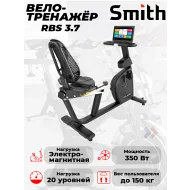 Горизонтальный велотренажер Smith RBS 3.7 с экраном iSmart 15,6"