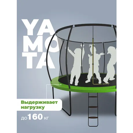 Батут Yamota TOP 366см (12ft) с баскетбольным набором - Фото 11